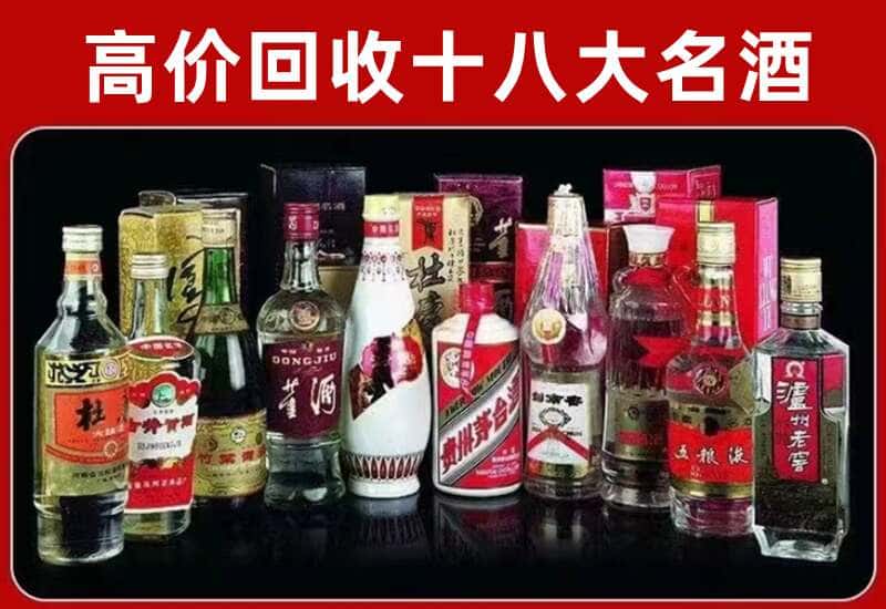 唐山茅台酒回收