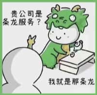 唐山客聚烟酒回收店