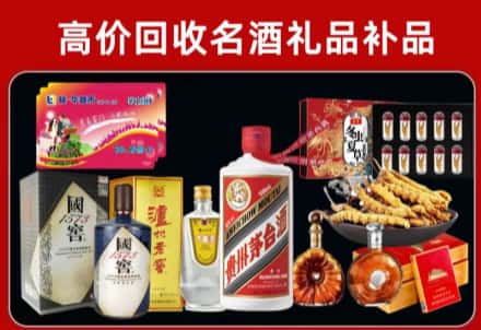 唐山回收80年茅台公司在哪？